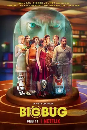 Большой баг онлайн